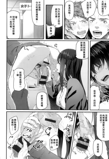 [Matsukawa] Ryoute ni Senpai Fhentai - Page 81
