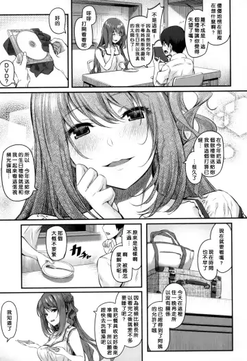 [Matsukawa] Ryoute ni Senpai Fhentai - Page 90