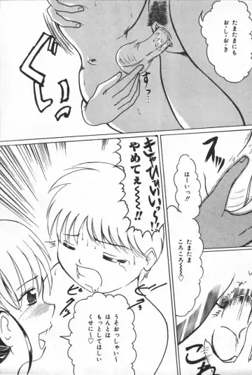 Inen Oyako Fhentai - Page 167