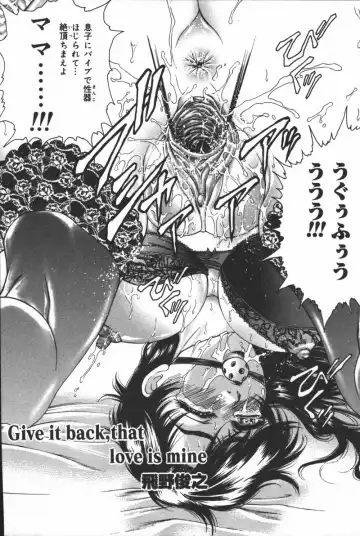 Inen Oyako Fhentai - Page 56