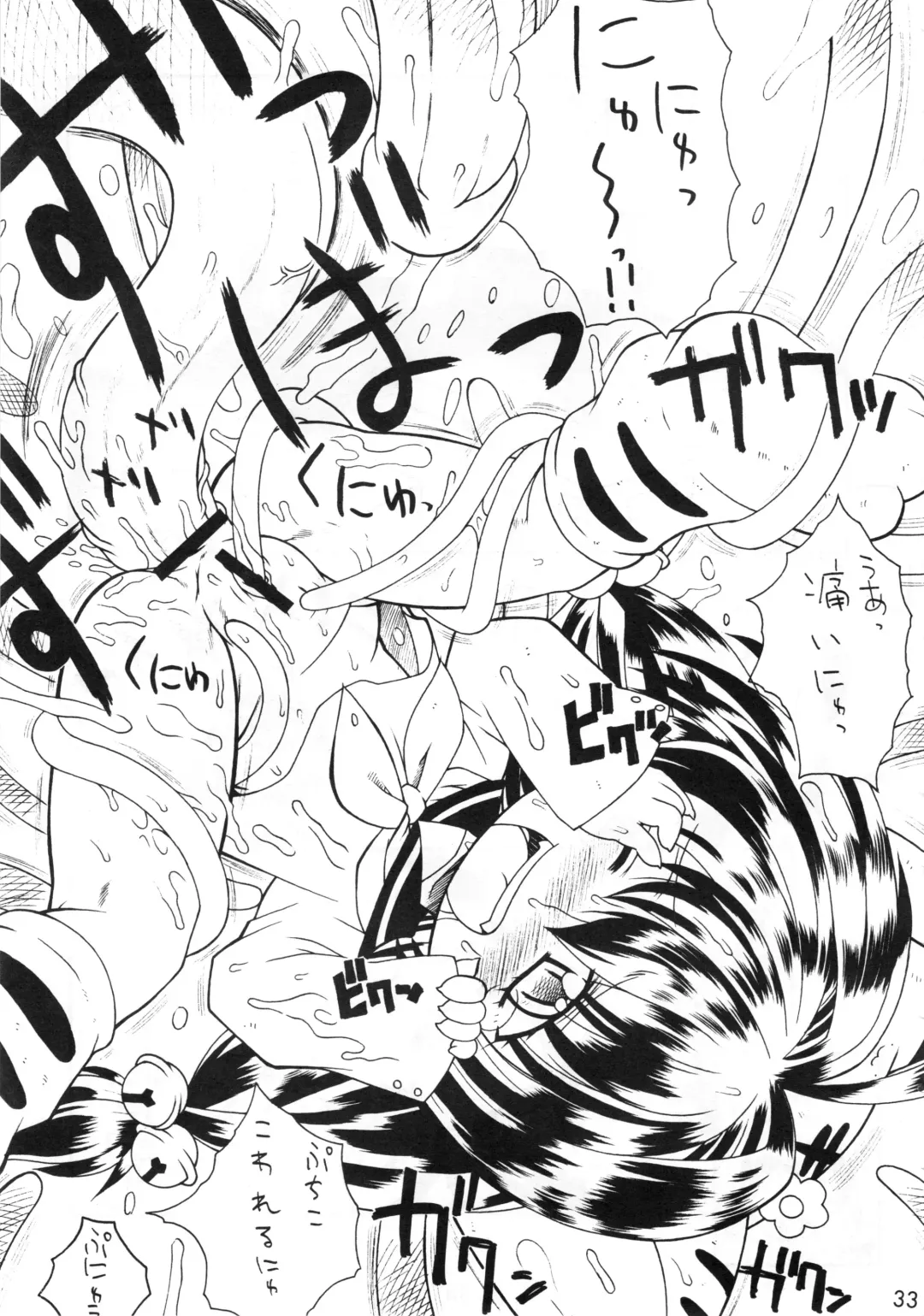 [Malsuke - Murakami Takashi - Nakagami Takashi] Pretty Beam! Fhentai - Page 32