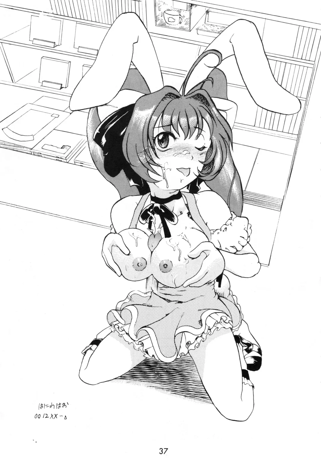 [Malsuke - Murakami Takashi - Nakagami Takashi] Pretty Beam! Fhentai - Page 36