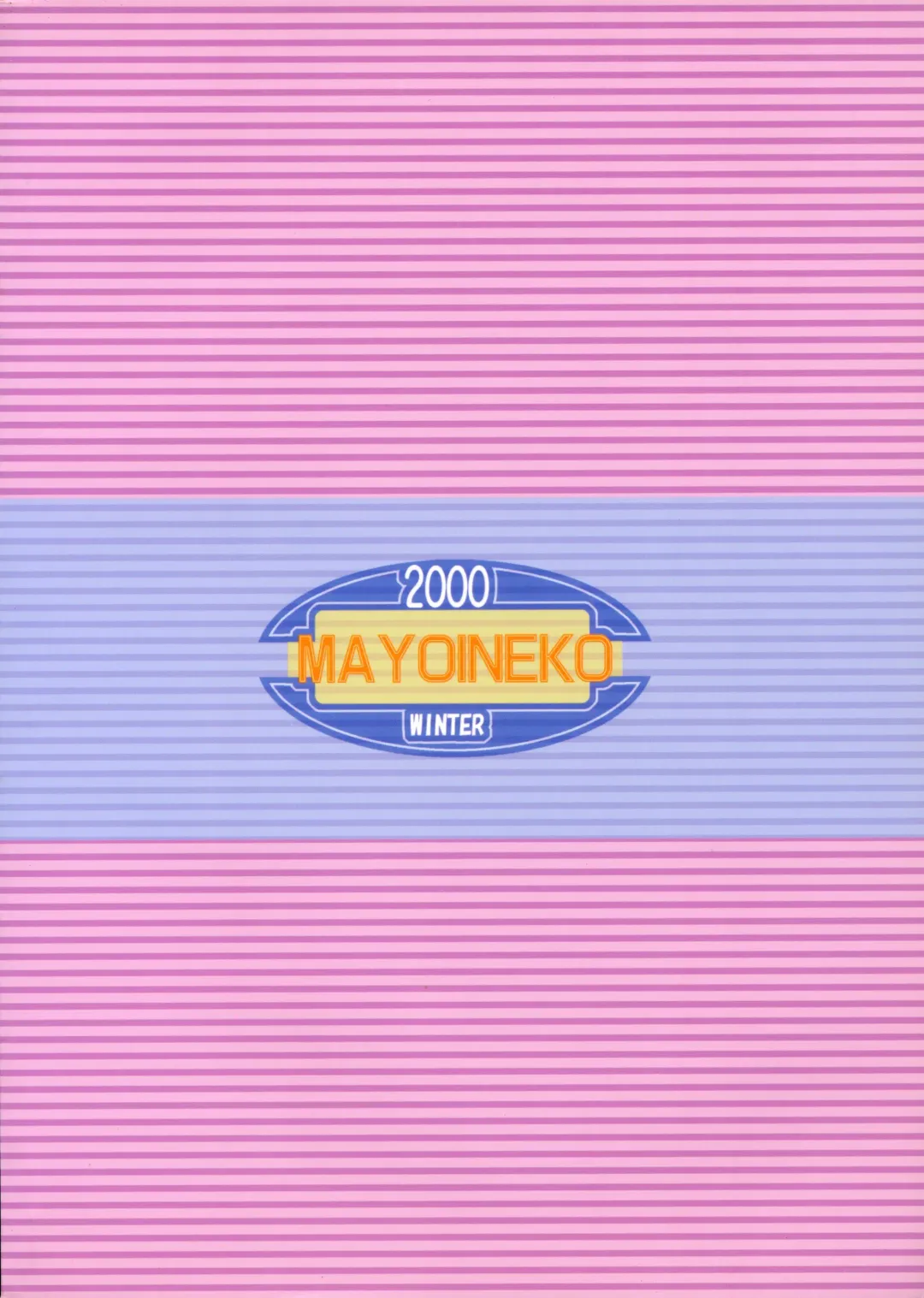 [Malsuke - Murakami Takashi - Nakagami Takashi] Pretty Beam! Fhentai - Page 58