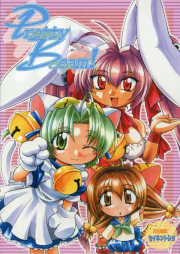 Read [Malsuke - Murakami Takashi - Nakagami Takashi] Pretty Beam! - Fhentai