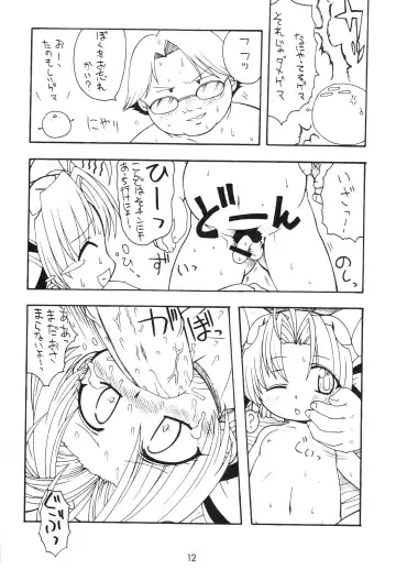 [Malsuke - Murakami Takashi - Nakagami Takashi] Pretty Beam! Fhentai - Page 11