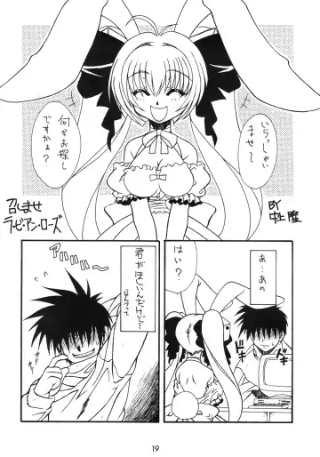 [Malsuke - Murakami Takashi - Nakagami Takashi] Pretty Beam! Fhentai - Page 18