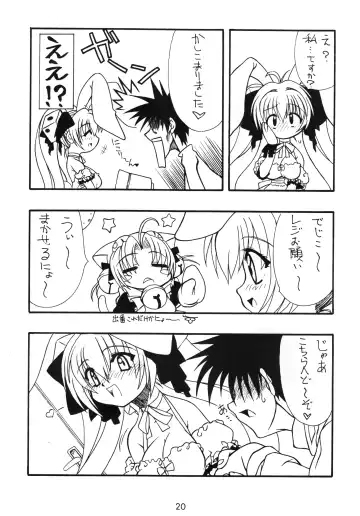 [Malsuke - Murakami Takashi - Nakagami Takashi] Pretty Beam! Fhentai - Page 19