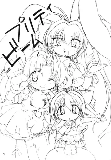 [Malsuke - Murakami Takashi - Nakagami Takashi] Pretty Beam! Fhentai - Page 2