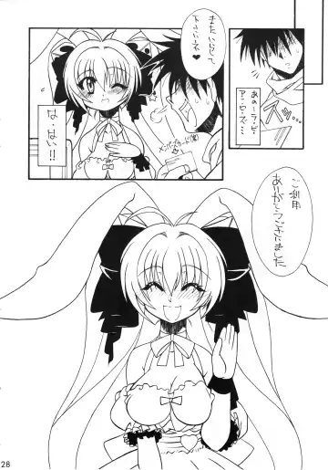 [Malsuke - Murakami Takashi - Nakagami Takashi] Pretty Beam! Fhentai - Page 27