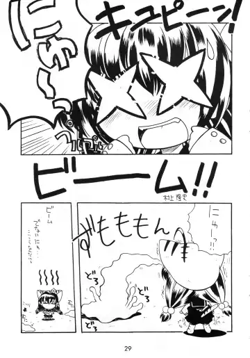 [Malsuke - Murakami Takashi - Nakagami Takashi] Pretty Beam! Fhentai - Page 28