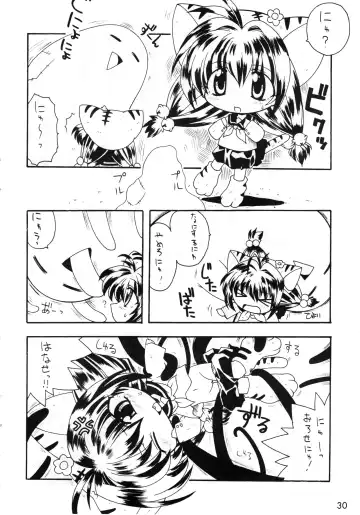 [Malsuke - Murakami Takashi - Nakagami Takashi] Pretty Beam! Fhentai - Page 29