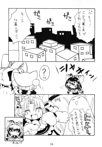 [Malsuke - Murakami Takashi - Nakagami Takashi] Pretty Beam! Fhentai - Page 33