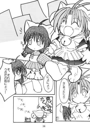 [Malsuke - Murakami Takashi - Nakagami Takashi] Pretty Beam! Fhentai - Page 37