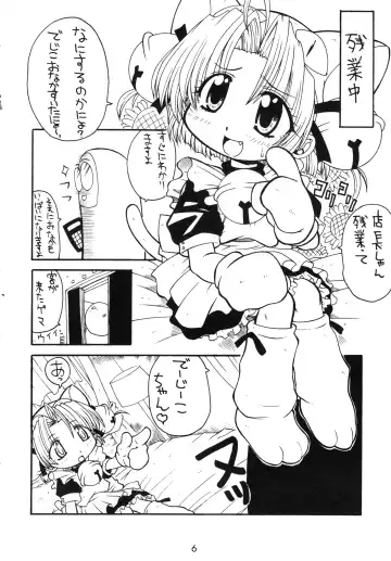 [Malsuke - Murakami Takashi - Nakagami Takashi] Pretty Beam! Fhentai - Page 5