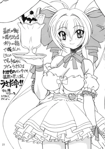 [Malsuke - Murakami Takashi - Nakagami Takashi] Pretty Beam! Fhentai - Page 50