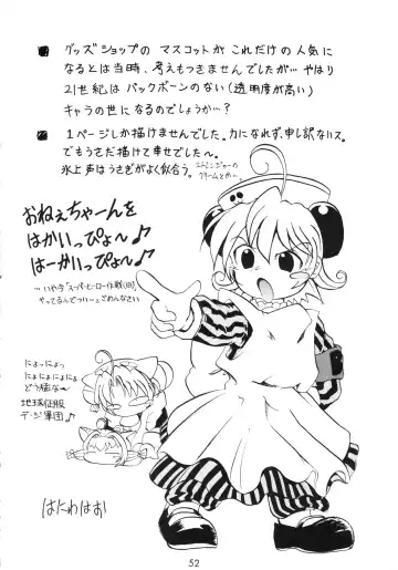 [Malsuke - Murakami Takashi - Nakagami Takashi] Pretty Beam! Fhentai - Page 51