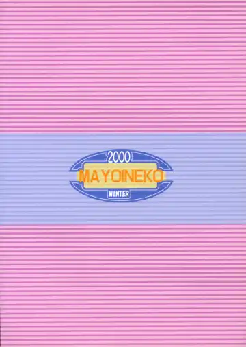 [Malsuke - Murakami Takashi - Nakagami Takashi] Pretty Beam! Fhentai - Page 58