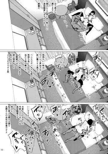 [Allegro - Etuzan Jakusui] Hotel Columbine Room 821 Fhentai - Page 11