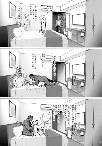 [Allegro - Etuzan Jakusui] Hotel Columbine Room 821 Fhentai - Page 14