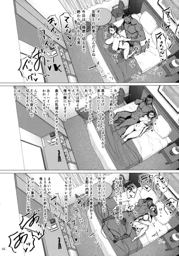 [Allegro - Etuzan Jakusui] Hotel Columbine Room 821 Fhentai - Page 15