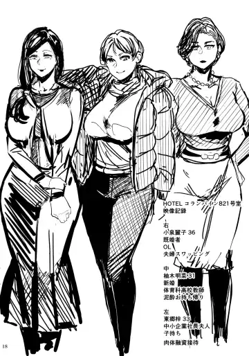 [Allegro - Etuzan Jakusui] Hotel Columbine Room 821 Fhentai - Page 17