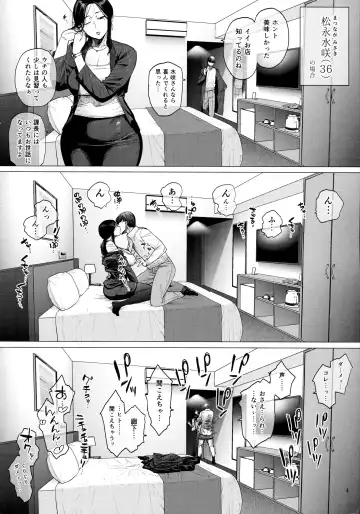 [Allegro - Etuzan Jakusui] Hotel Columbine Room 821 Fhentai - Page 3