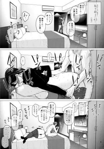 [Allegro - Etuzan Jakusui] Hotel Columbine Room 821 Fhentai - Page 7