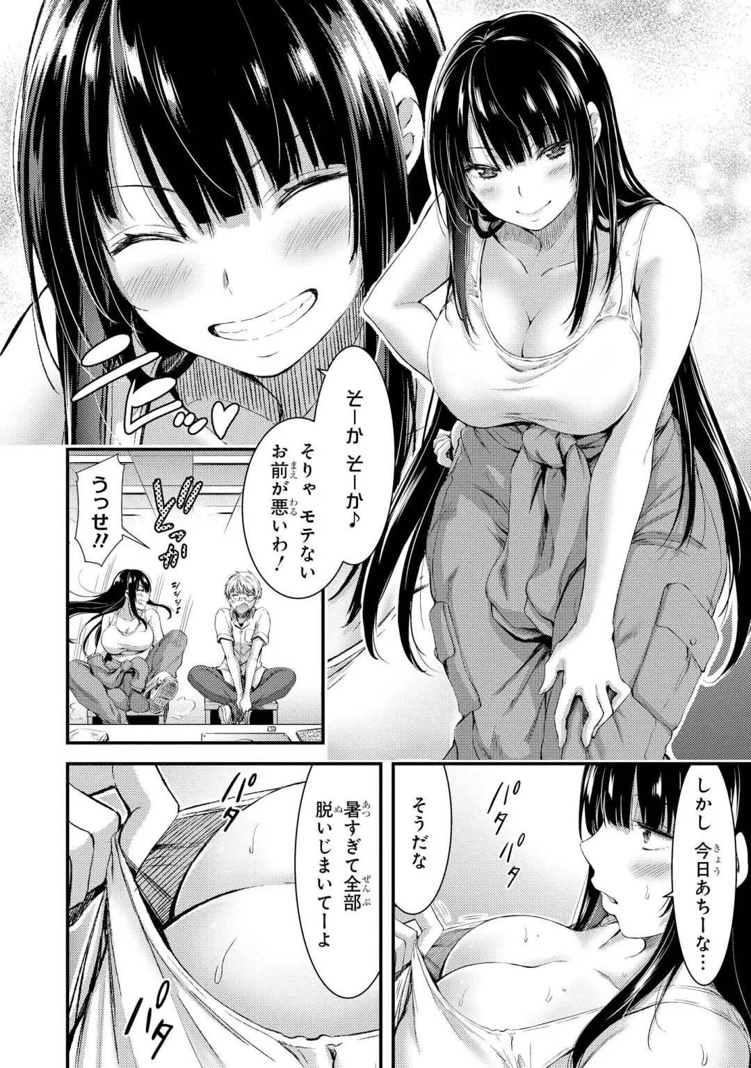 [Yamamoto Yammy] 기계성애자인 그녀 Amazon.co.jp_ たわわなおっぱいは好きですか？ 巨乳少女 アンソロジーコミック_ 4 (REXコミックス) eBook _ ぎん太郎, きりきり 舞, クロセイム, ごくげつ 桃, 武者 サブ, ももしか 藤子, 山本 ヤミー, Yukian, 羅ぶい_ Kindle Store Fhentai - Page 5