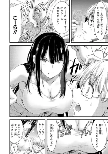 [Yamamoto Yammy] 기계성애자인 그녀 Amazon.co.jp_ たわわなおっぱいは好きですか？ 巨乳少女 アンソロジーコミック_ 4 (REXコミックス) eBook _ ぎん太郎, きりきり 舞, クロセイム, ごくげつ 桃, 武者 サブ, ももしか 藤子, 山本 ヤミー, Yukian, 羅ぶい_ Kindle Store Fhentai - Page 7