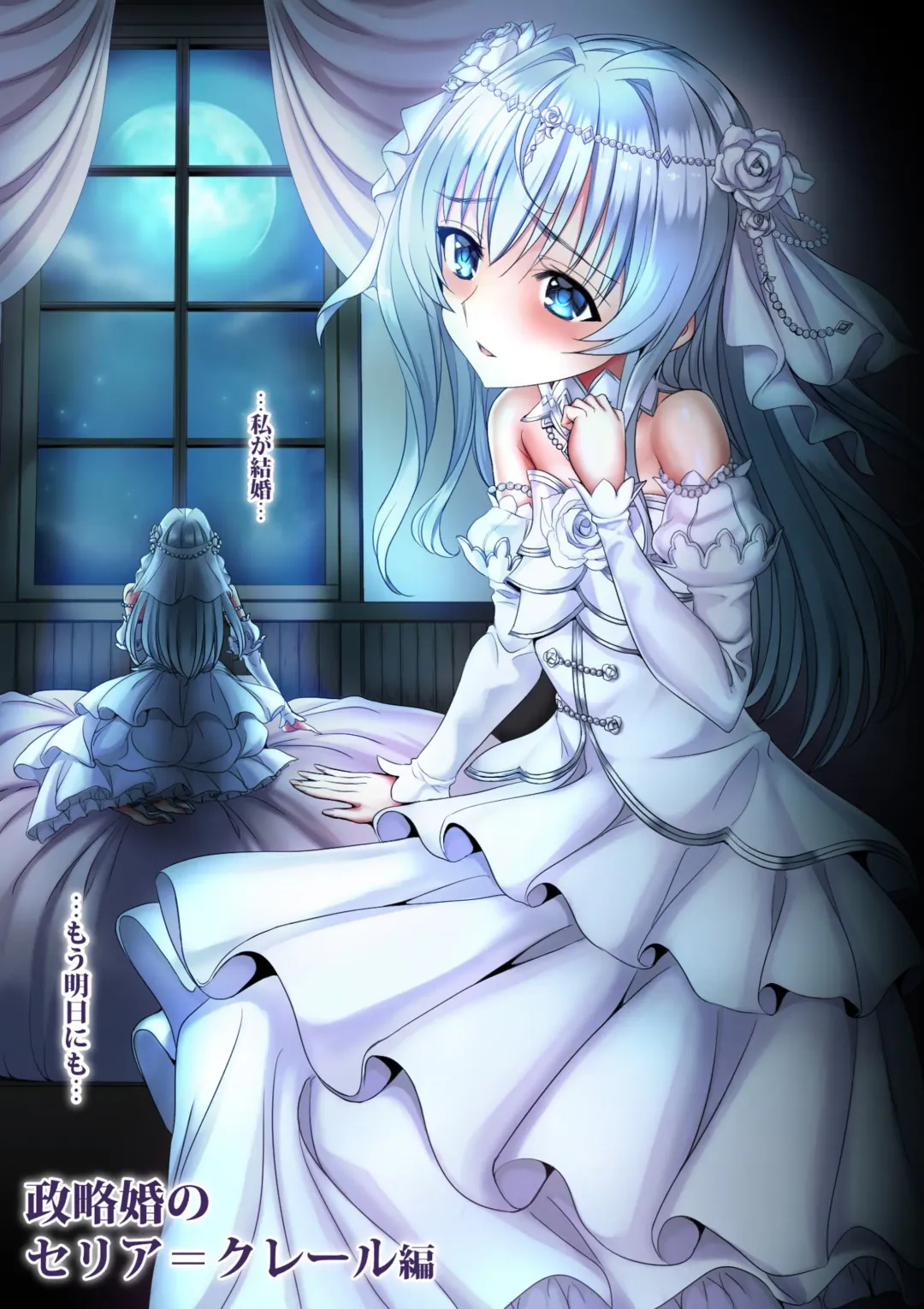 [Sadokko] 転生ガチャ失敗親ガチャ失敗で私達オス汁まみれ Fhentai - Page 36