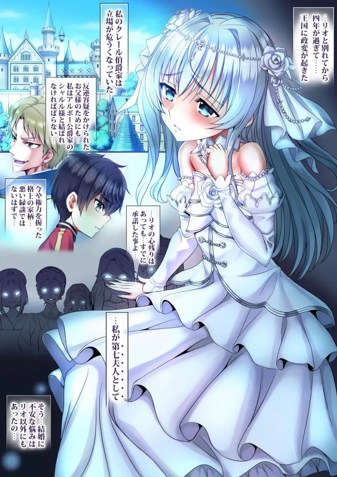 [Sadokko] 転生ガチャ失敗親ガチャ失敗で私達オス汁まみれ Fhentai - Page 37