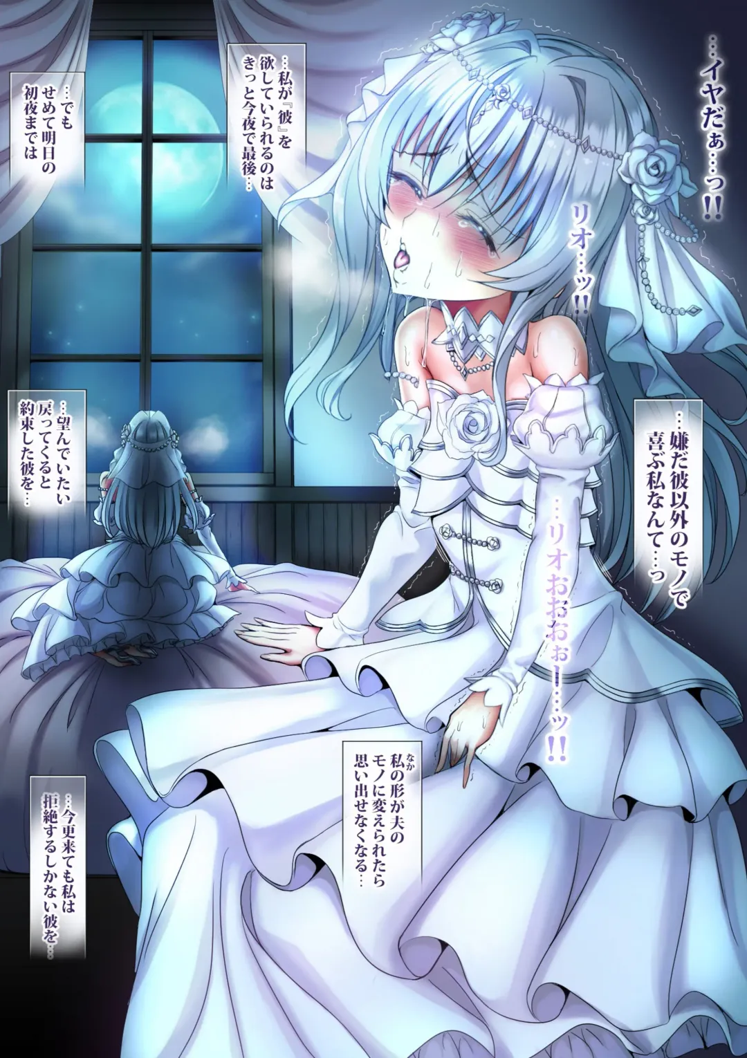 [Sadokko] 転生ガチャ失敗親ガチャ失敗で私達オス汁まみれ Fhentai - Page 46