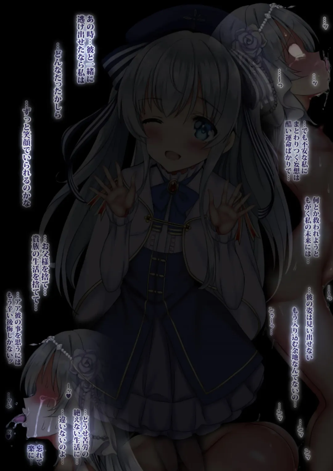 [Sadokko] 転生ガチャ失敗親ガチャ失敗で私達オス汁まみれ Fhentai - Page 47