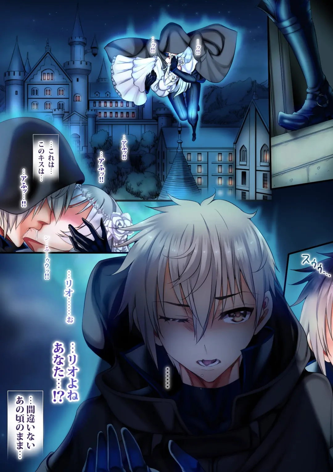 [Sadokko] 転生ガチャ失敗親ガチャ失敗で私達オス汁まみれ Fhentai - Page 57