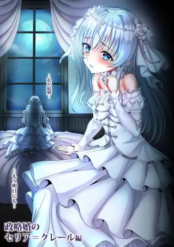 [Sadokko] 転生ガチャ失敗親ガチャ失敗で私達オス汁まみれ Fhentai - Page 36