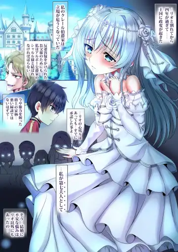 [Sadokko] 転生ガチャ失敗親ガチャ失敗で私達オス汁まみれ Fhentai - Page 37