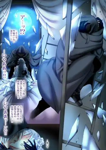 [Sadokko] 転生ガチャ失敗親ガチャ失敗で私達オス汁まみれ Fhentai - Page 56