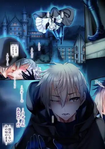 [Sadokko] 転生ガチャ失敗親ガチャ失敗で私達オス汁まみれ Fhentai - Page 57