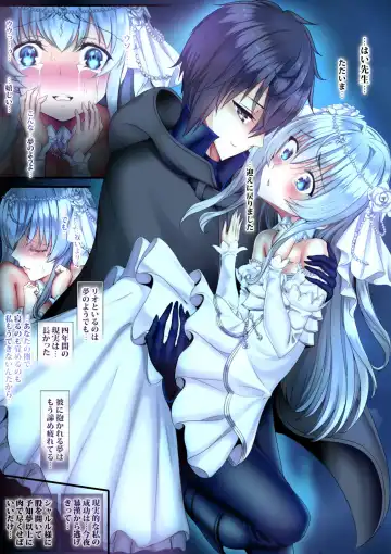 [Sadokko] 転生ガチャ失敗親ガチャ失敗で私達オス汁まみれ Fhentai - Page 58