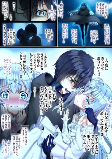 [Sadokko] 転生ガチャ失敗親ガチャ失敗で私達オス汁まみれ Fhentai - Page 59