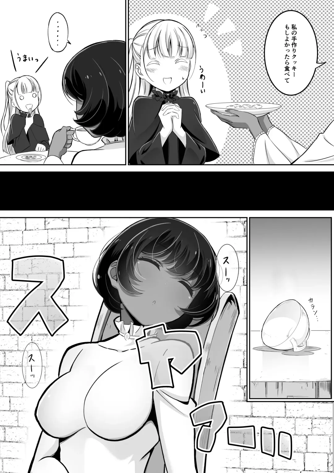 [Awamiku] Tedare no Majo ni wa Kanawa nai Fhentai - Page 7