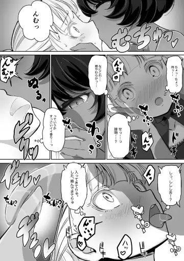 [Awamiku] Tedare no Majo ni wa Kanawa nai Fhentai - Page 12