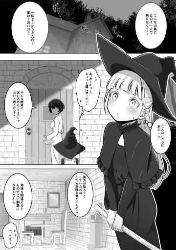 [Awamiku] Tedare no Majo ni wa Kanawa nai Fhentai - Page 5