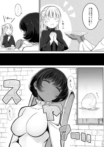 [Awamiku] Tedare no Majo ni wa Kanawa nai Fhentai - Page 7