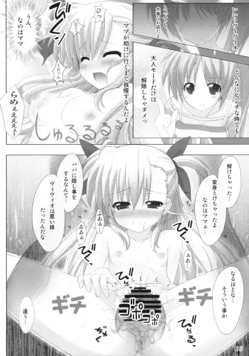 [Shiwo.] Vivid Slave Plus Fhentai - Page 15