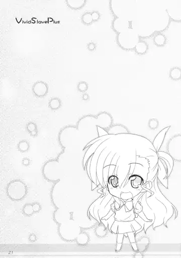[Shiwo.] Vivid Slave Plus Fhentai - Page 20