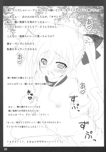 [Shiwo.] Vivid Slave Plus Fhentai - Page 24