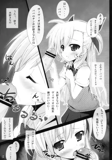 [Shiwo.] Vivid Slave Plus Fhentai - Page 4