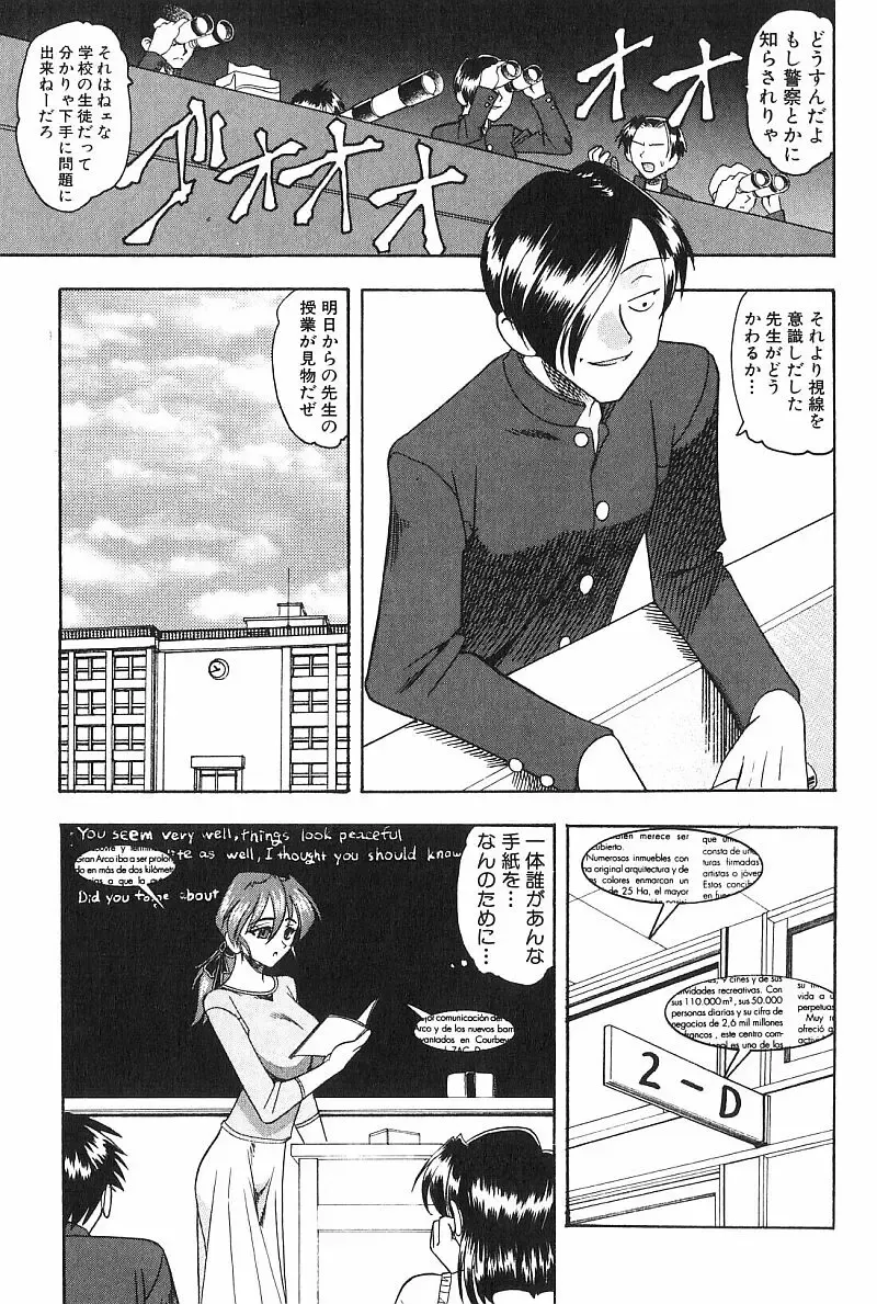 [Mokkouyou Bond] Costume Fetish Fhentai - Page 10