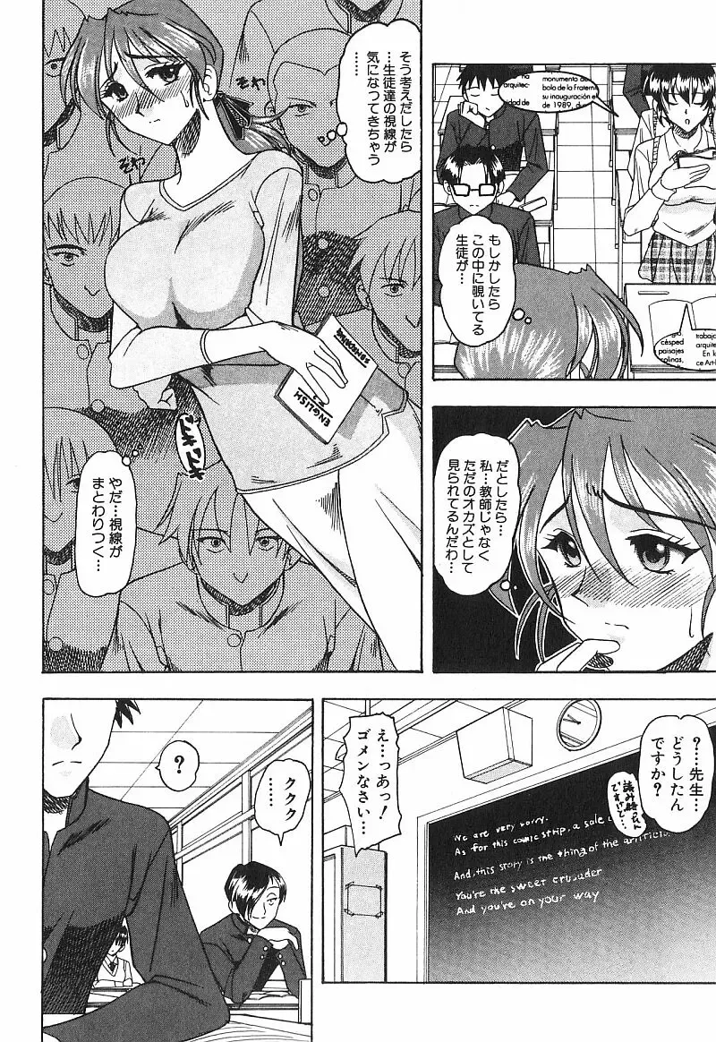 [Mokkouyou Bond] Costume Fetish Fhentai - Page 11